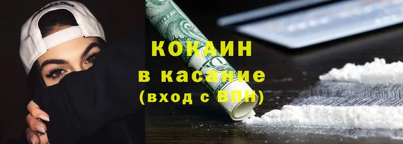 COCAIN 97%  где купить наркоту  Няндома 